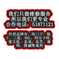 通信枢纽的守护者 交换机维修专业服务的价值与实践